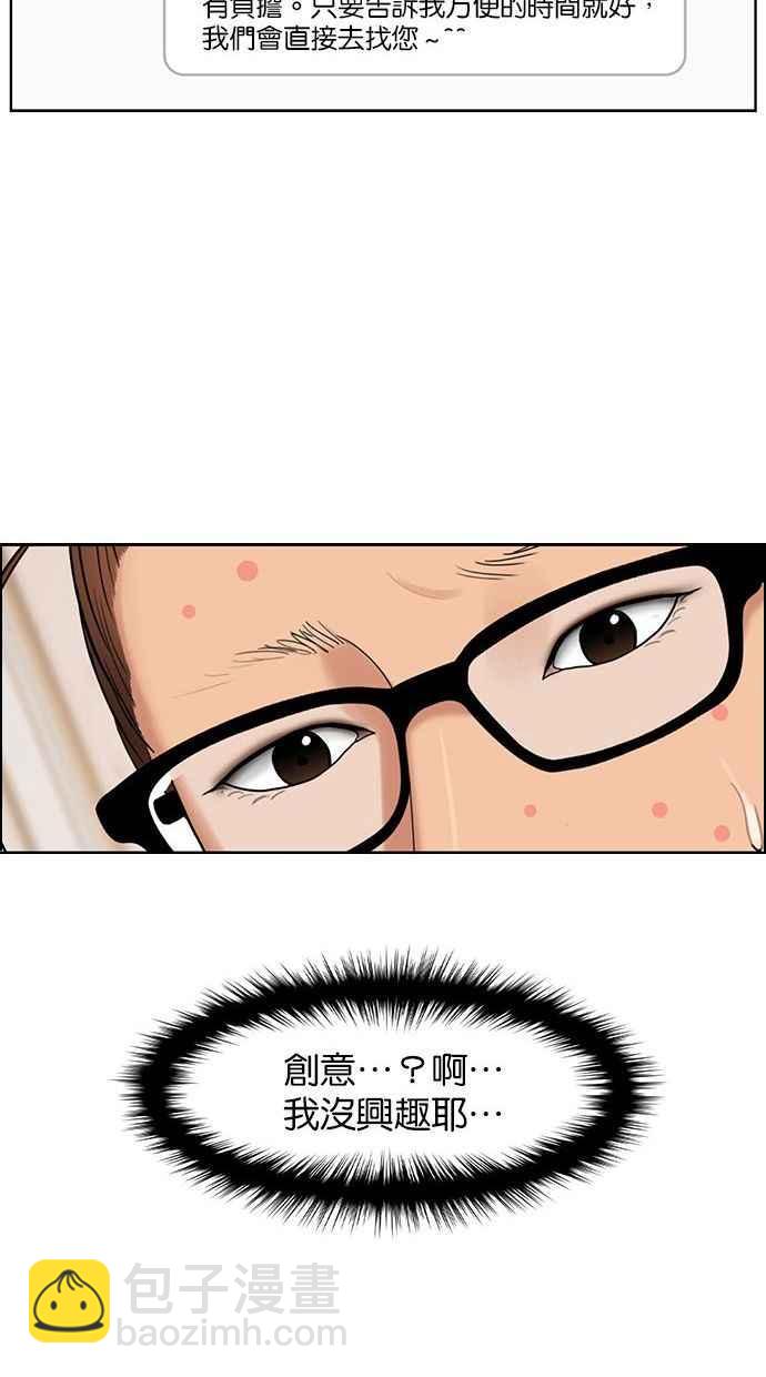 第153话54