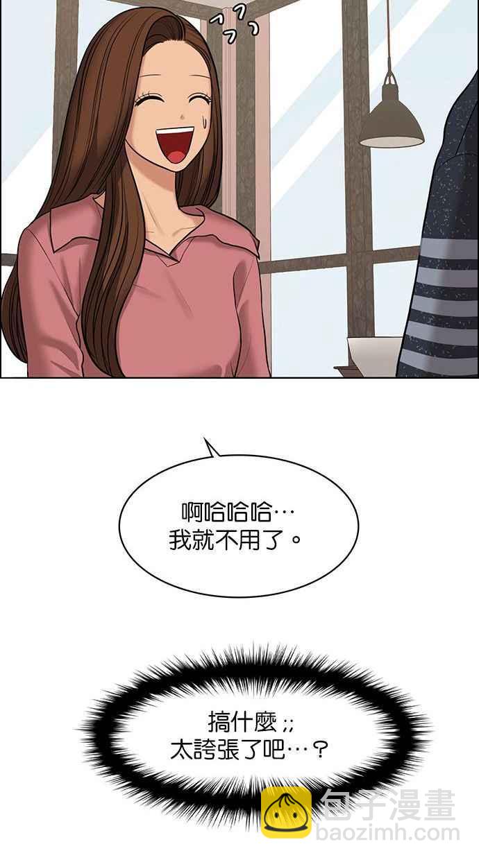 第153话62