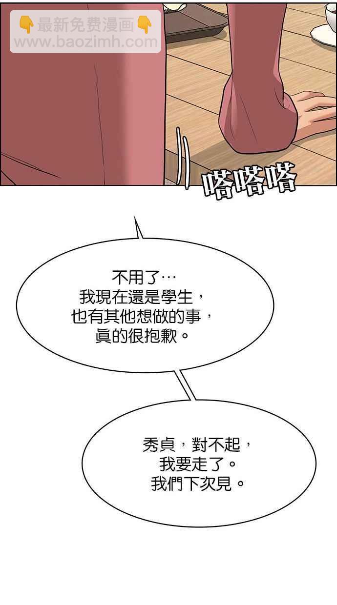 第153话65