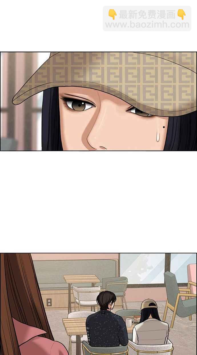 第153话66