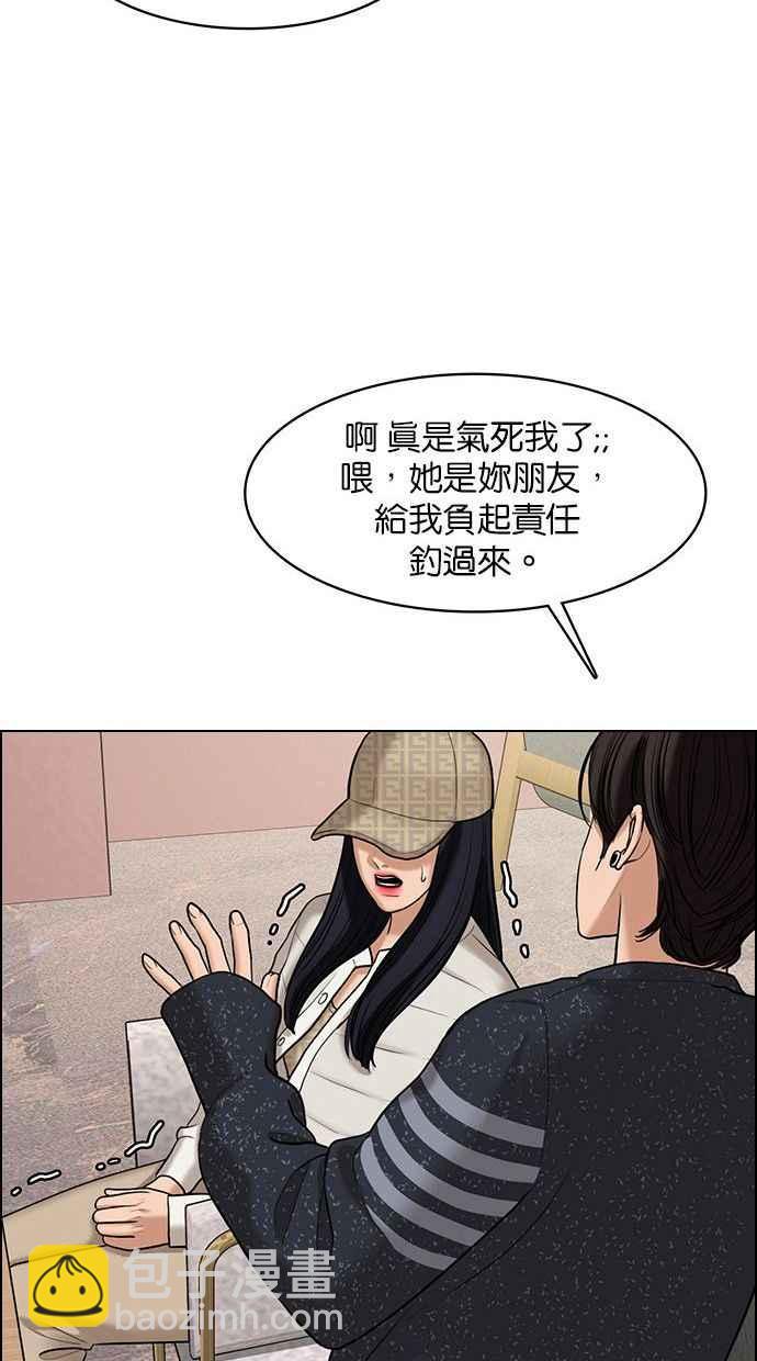 第153话71