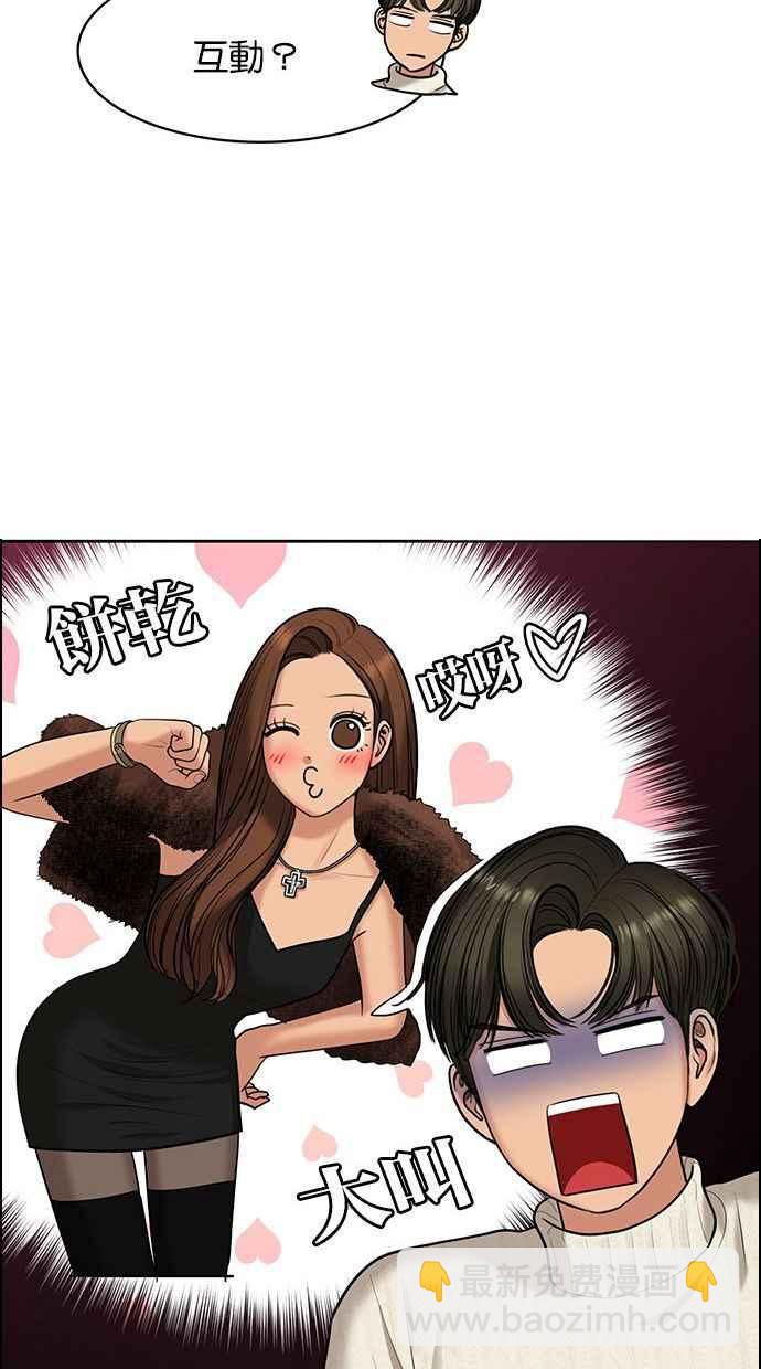 第153话78