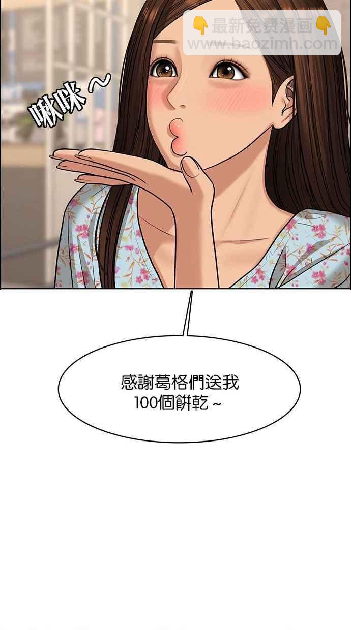 第153话81