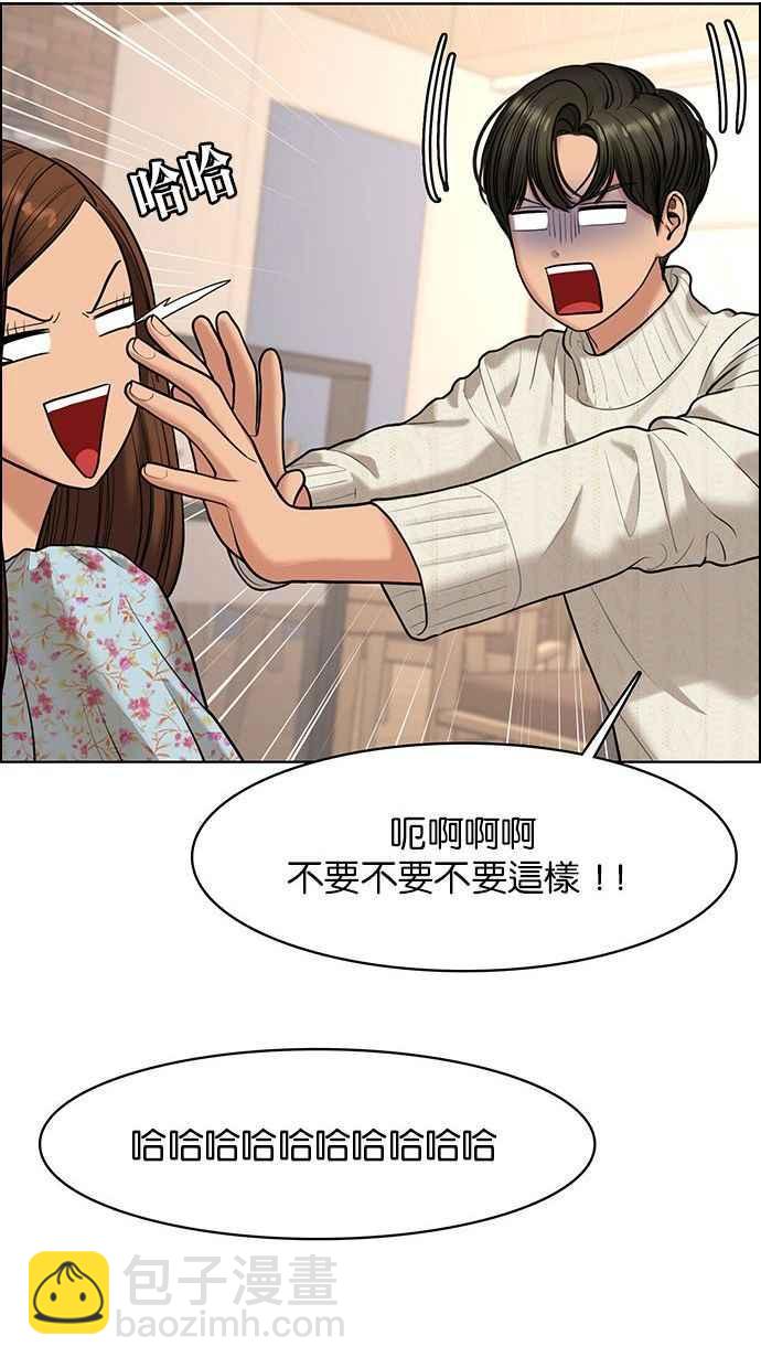 第153话82