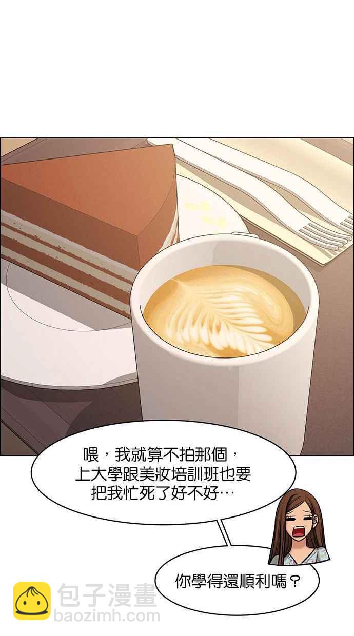 第153话83