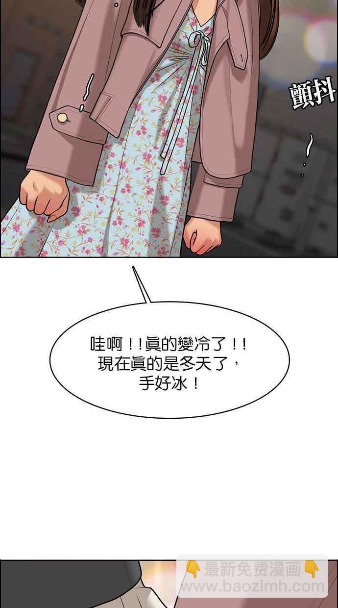 第153话89