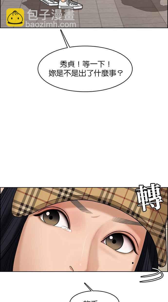 第154话10