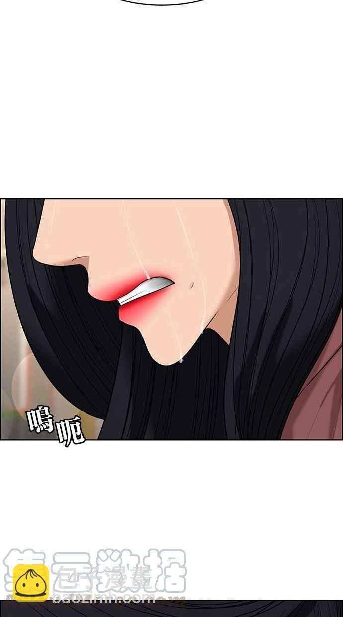 第154话104