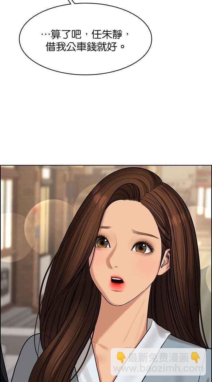 第154话107