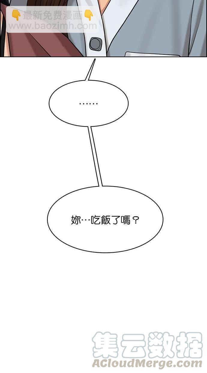 第154话108