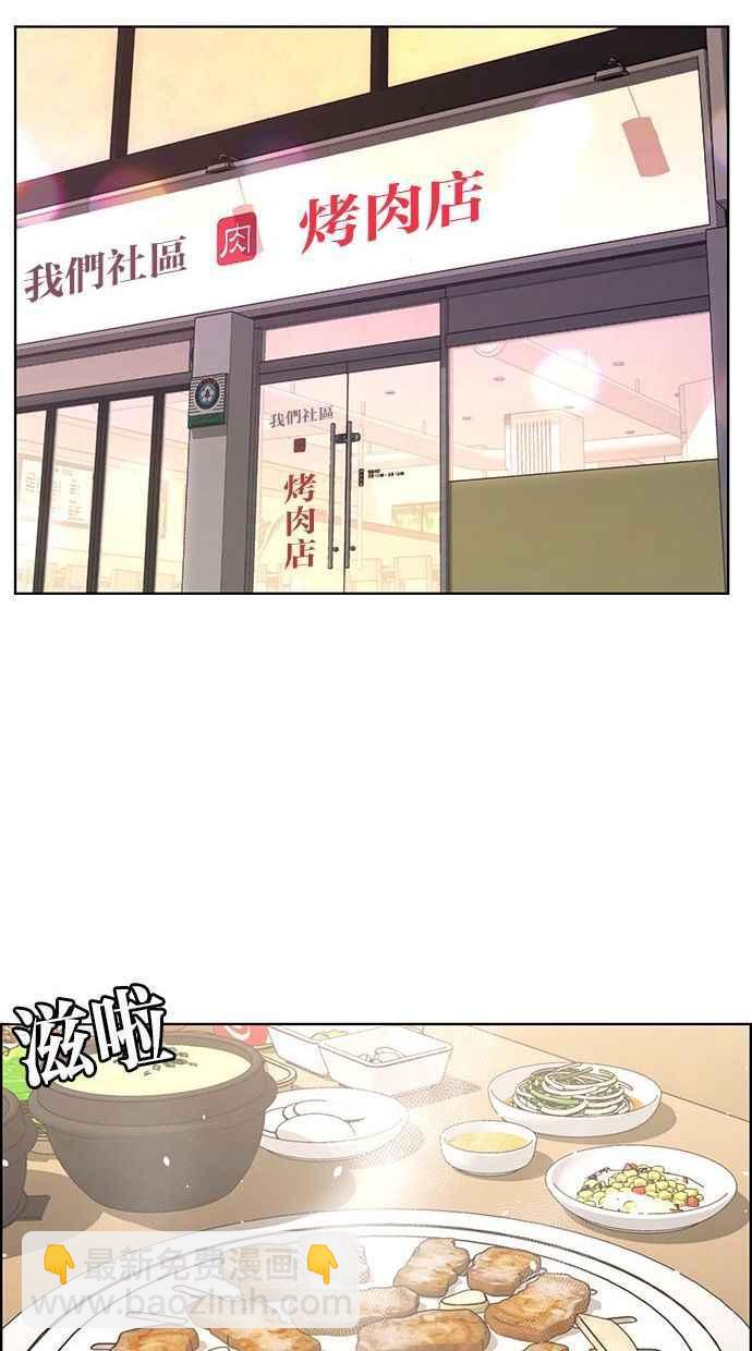 第154话109