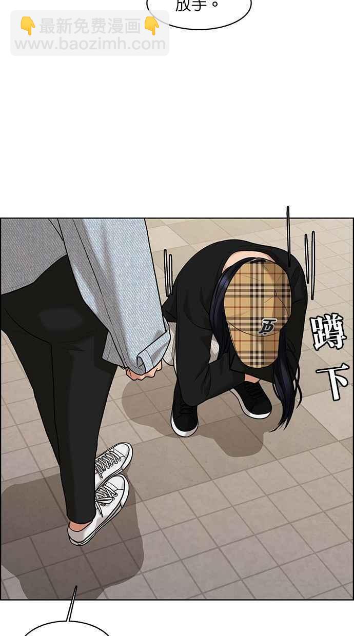 第154话11