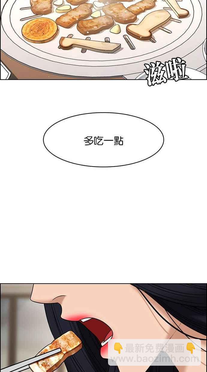 第154话110