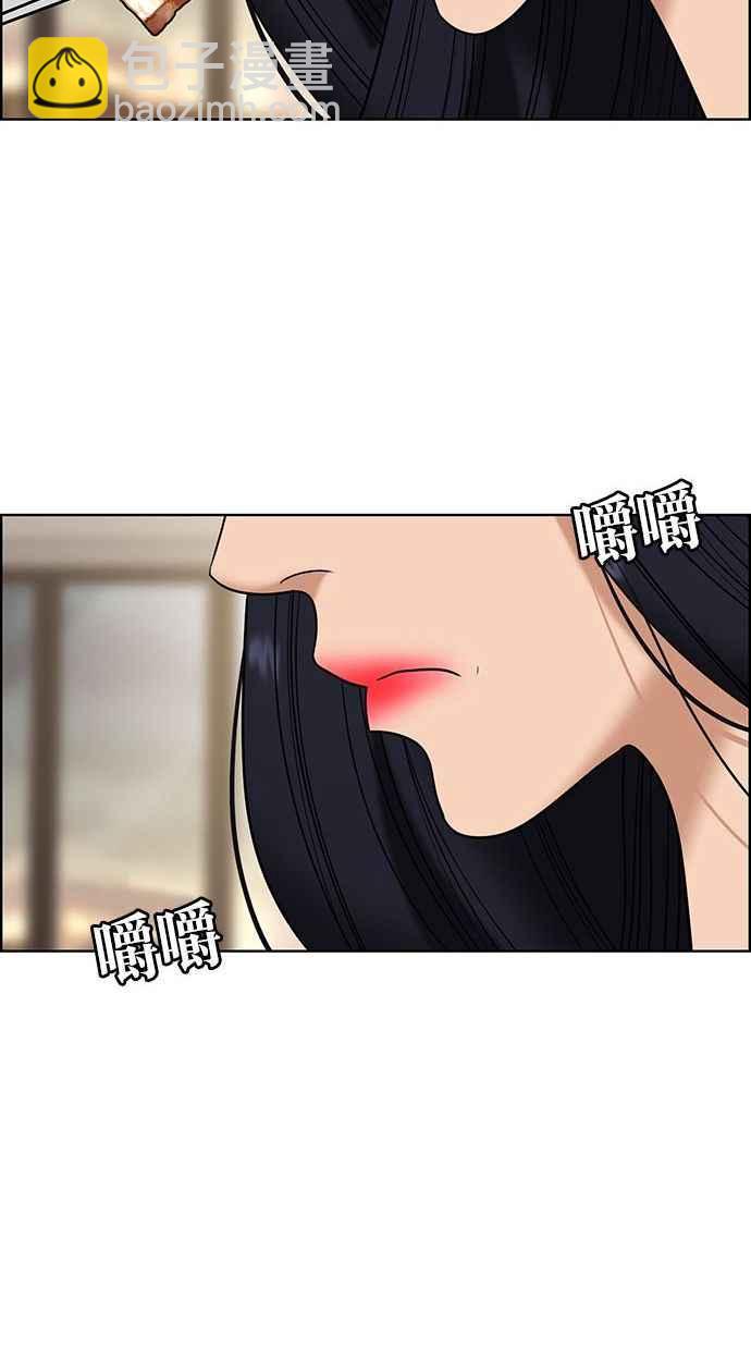 第154话111