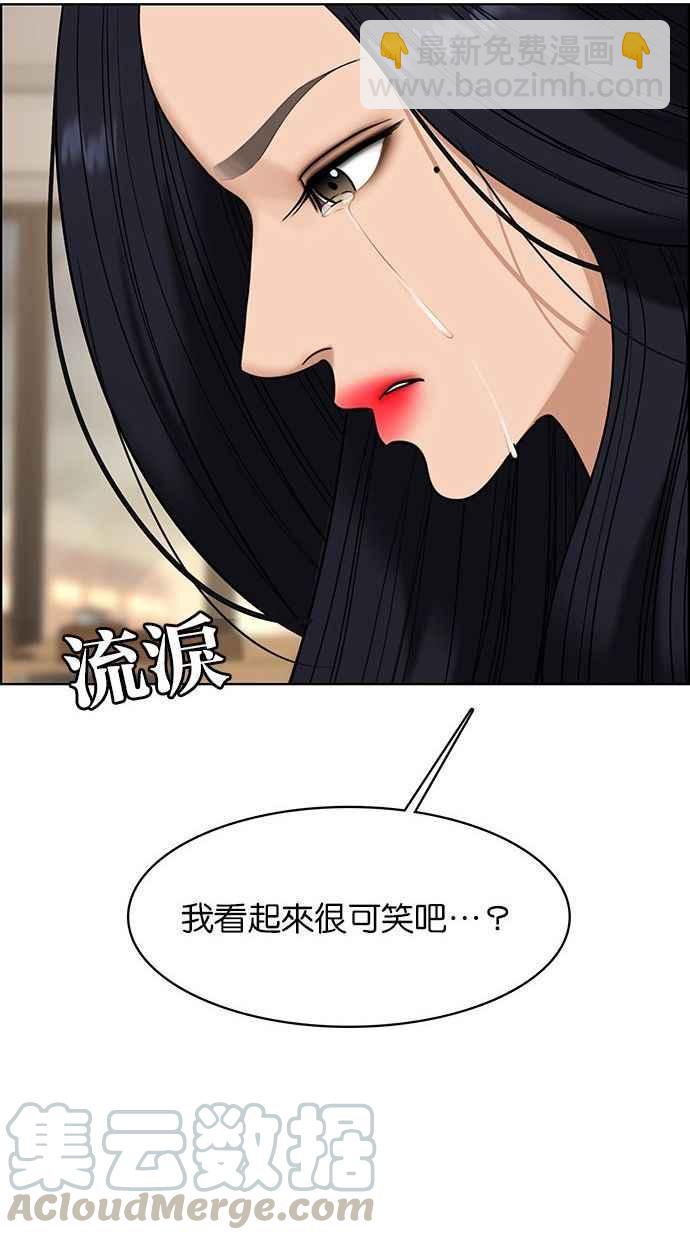 第154话112