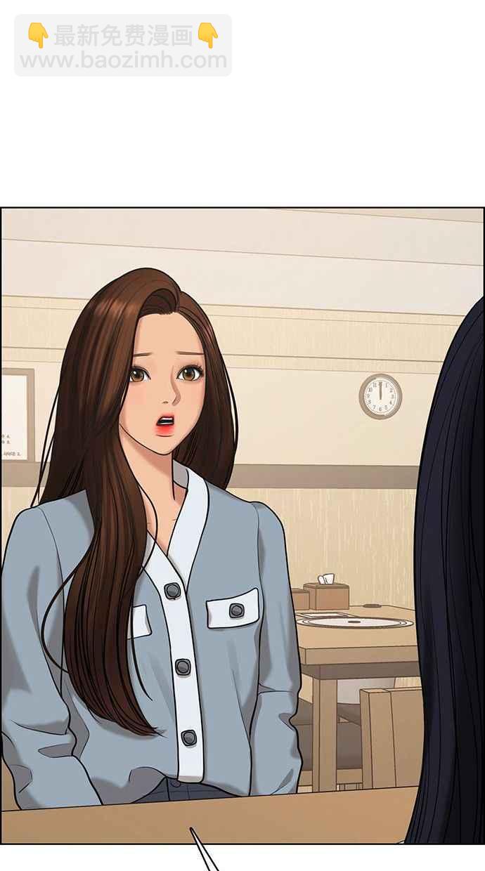 第154话113