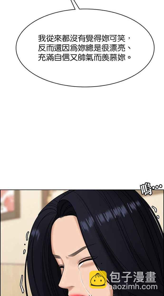 第154话114