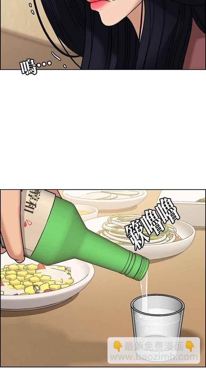 第154话115