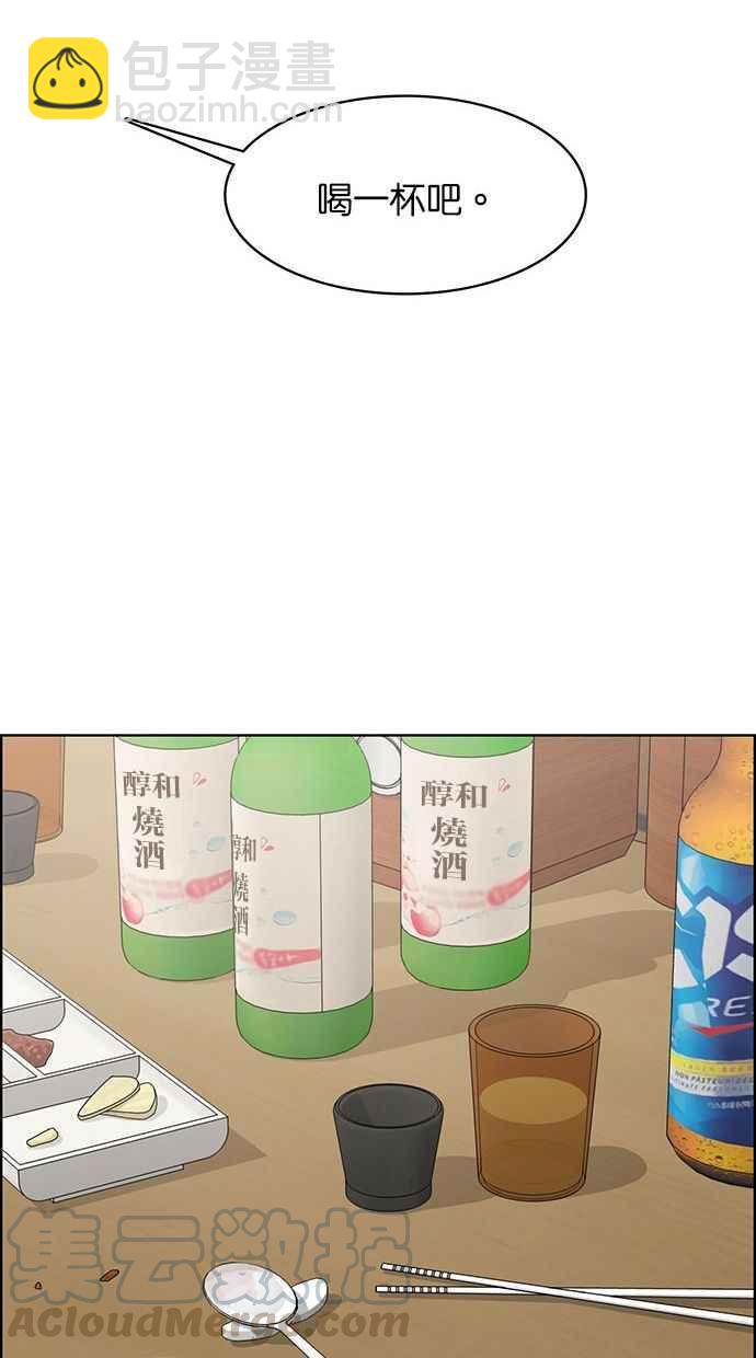 第154话116