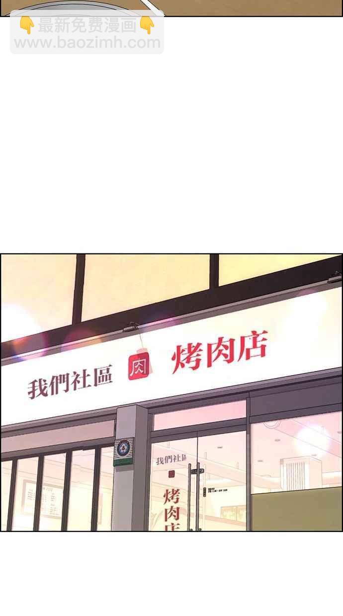 第154话117