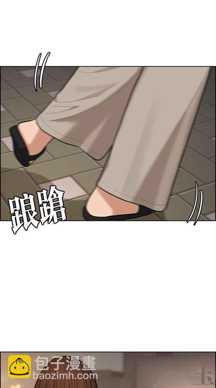 第154话118