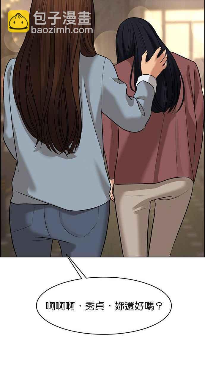 第154话119