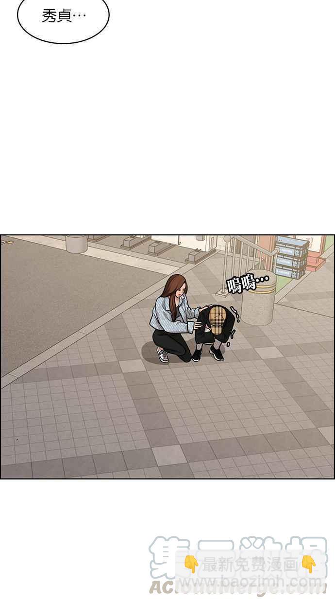 第154话12