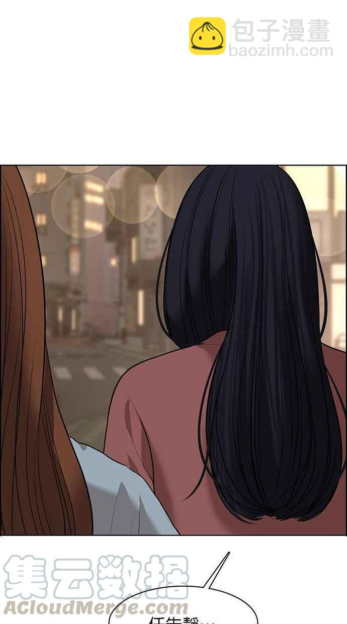 第154话120