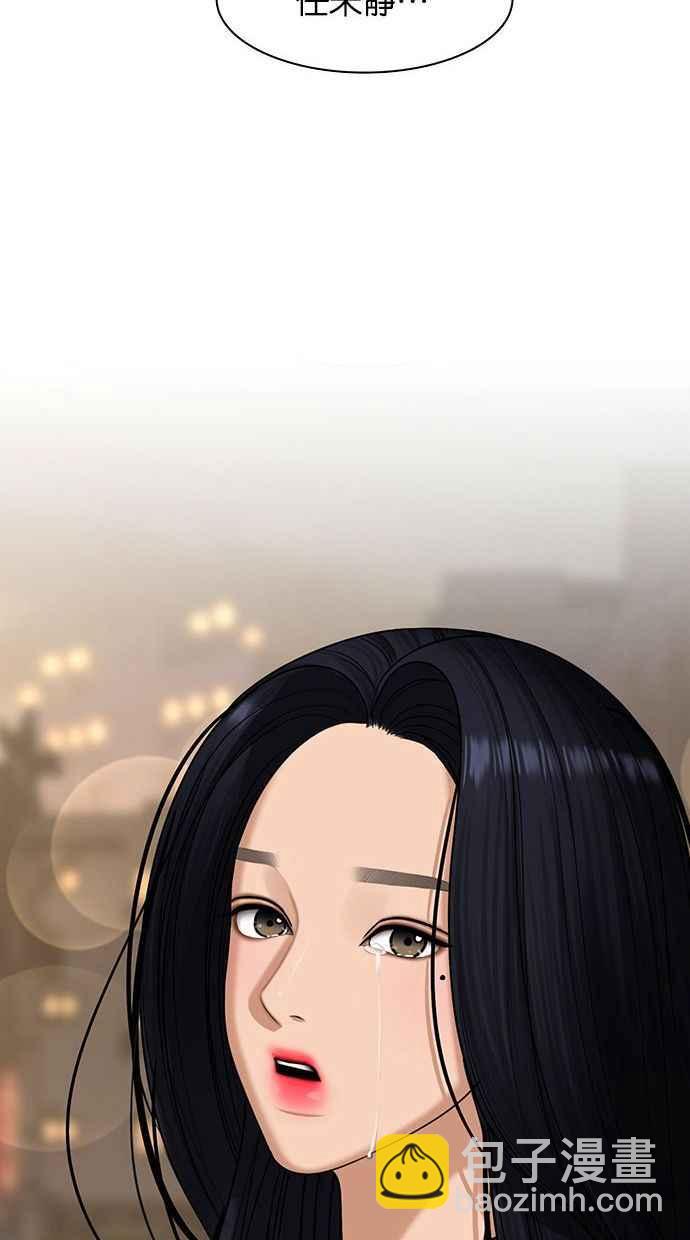 第154话121