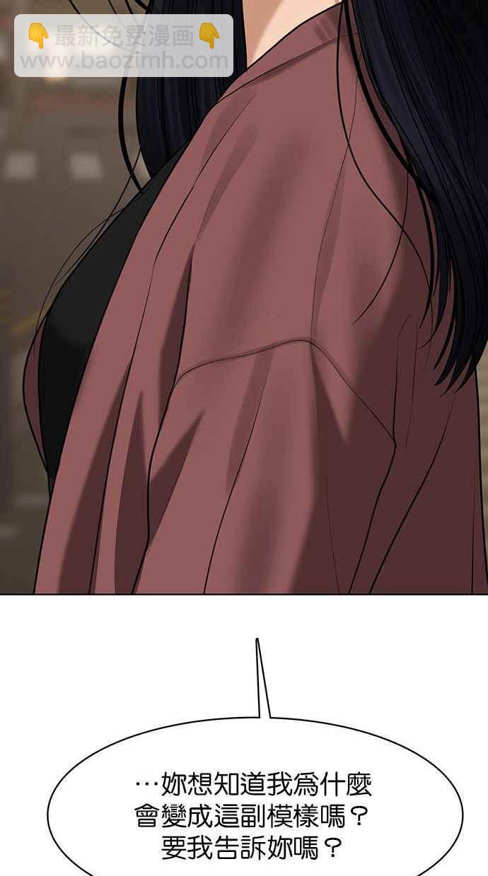 第154话122
