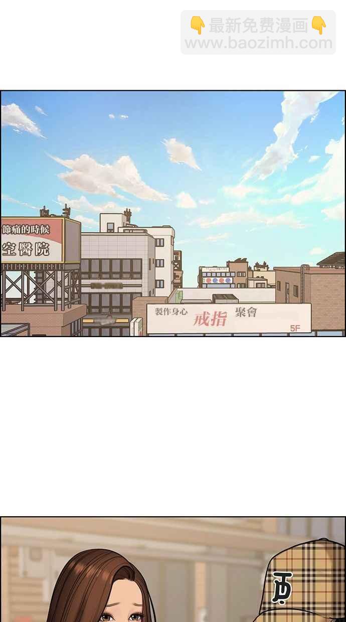 第154话13