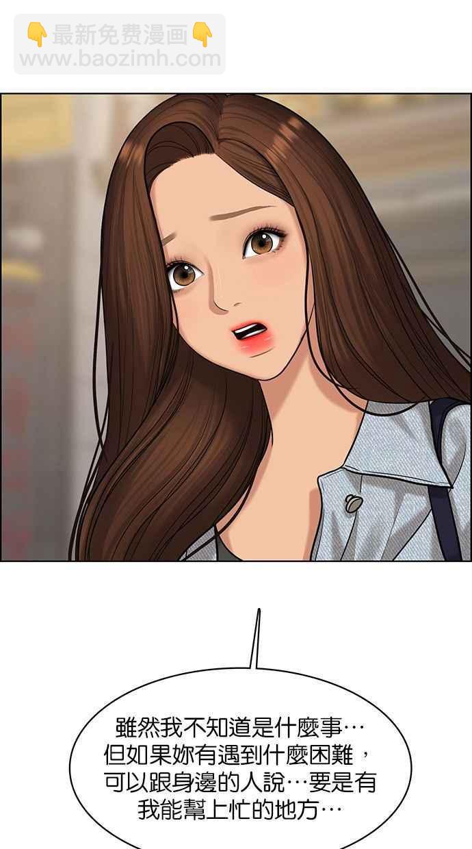 第154话15