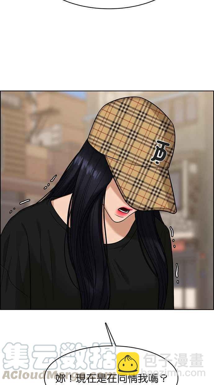 第154话16