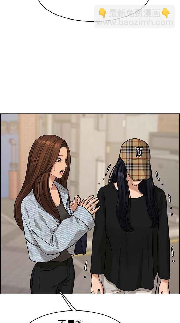 第154话17