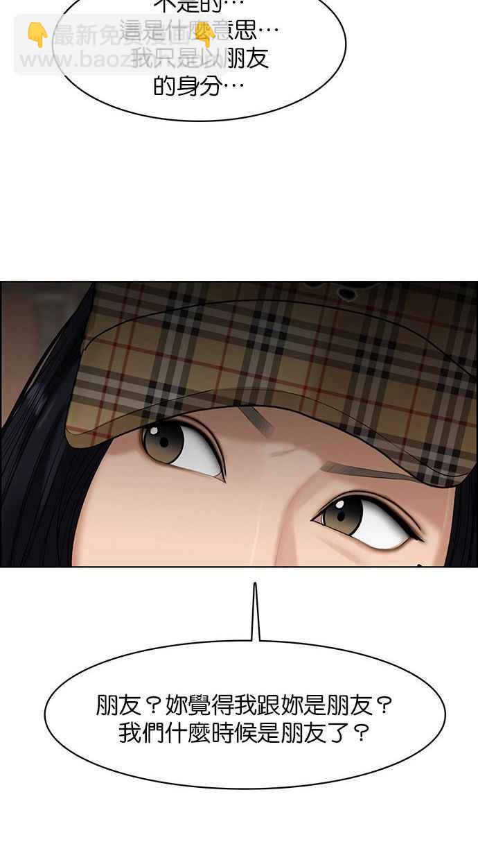 第154话18