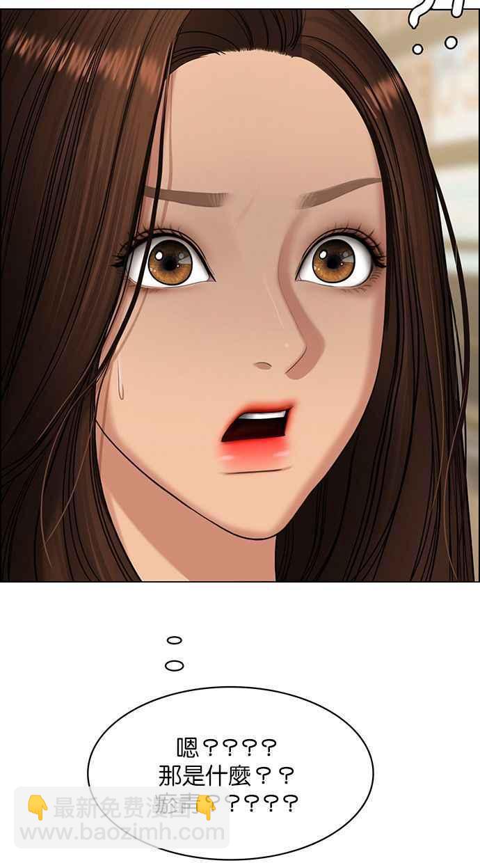 第154话2