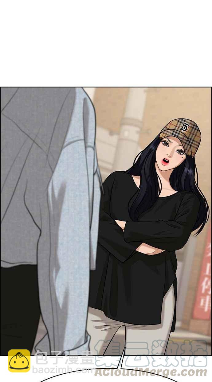 第154话20
