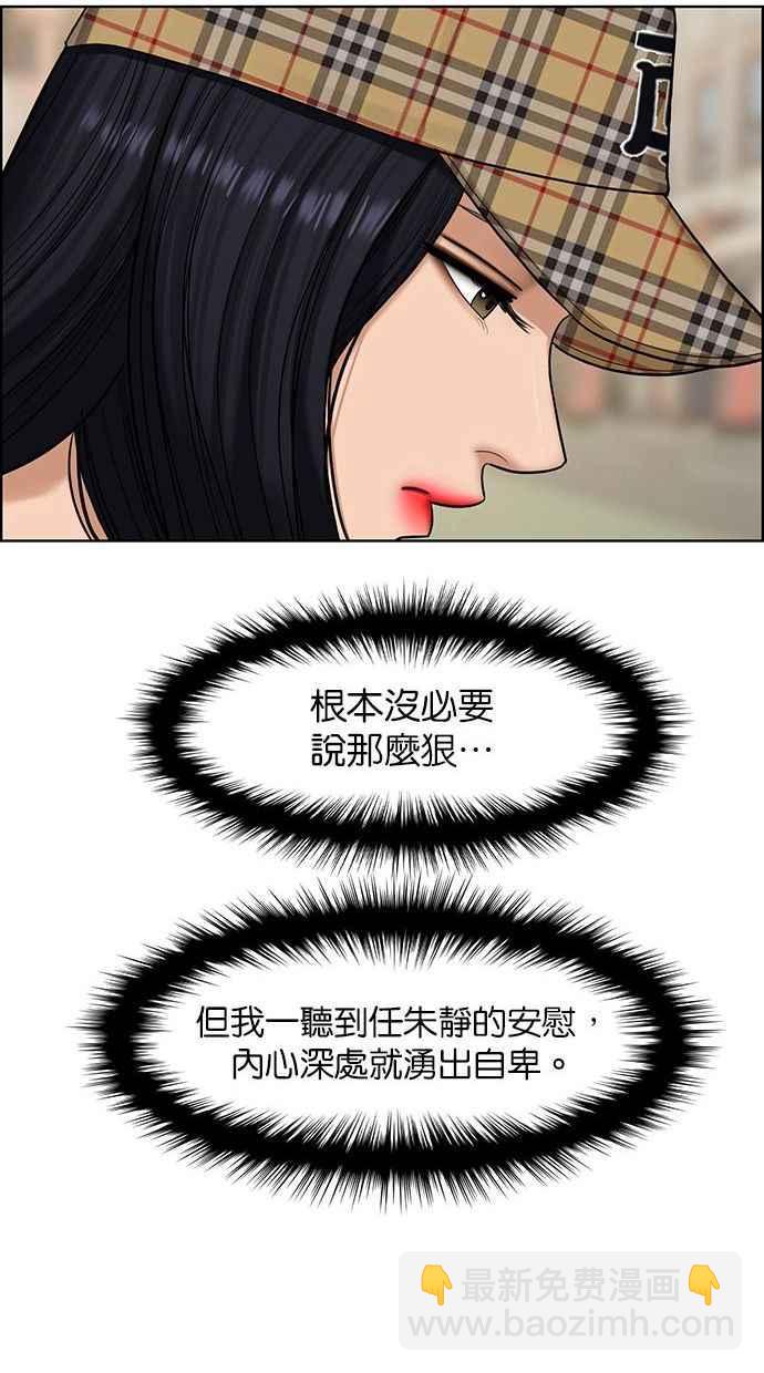 第154话23