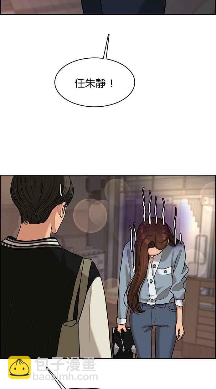 第154话29