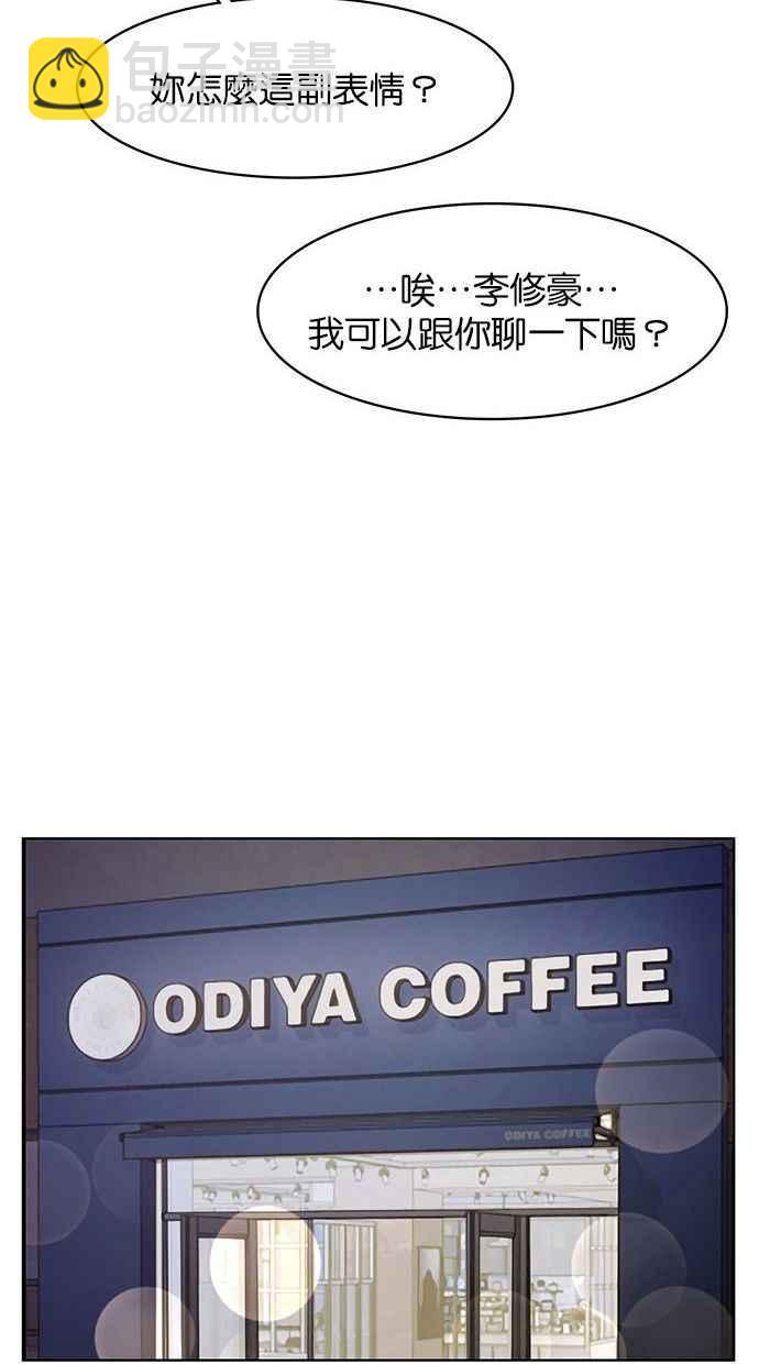 第154话30