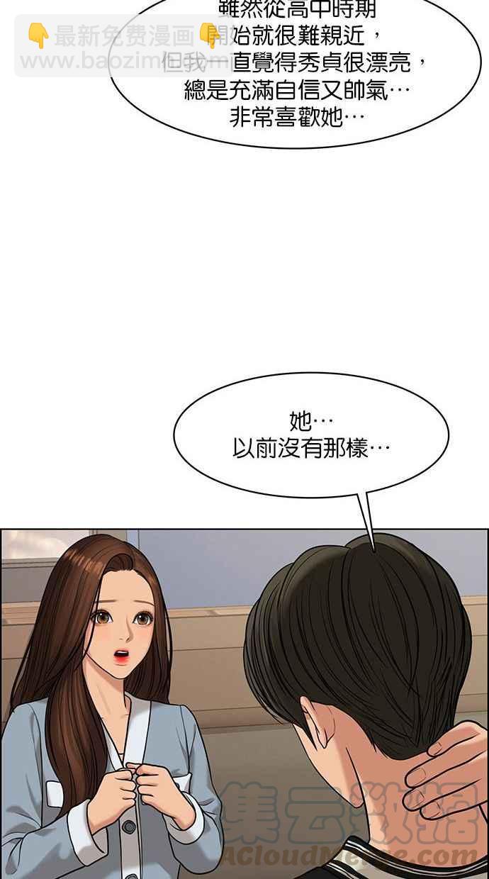 第154话32