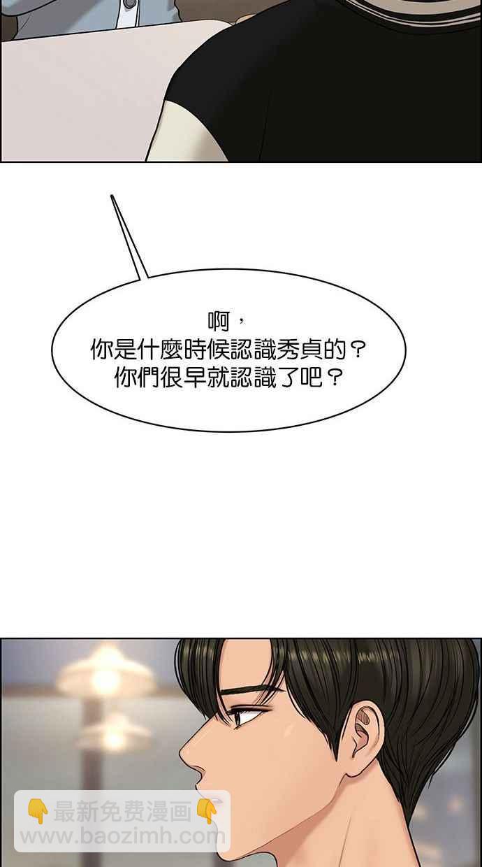 第154话33