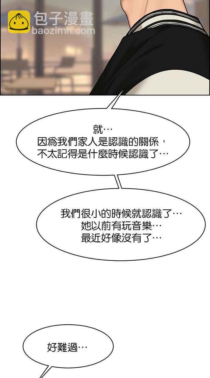 第154话34