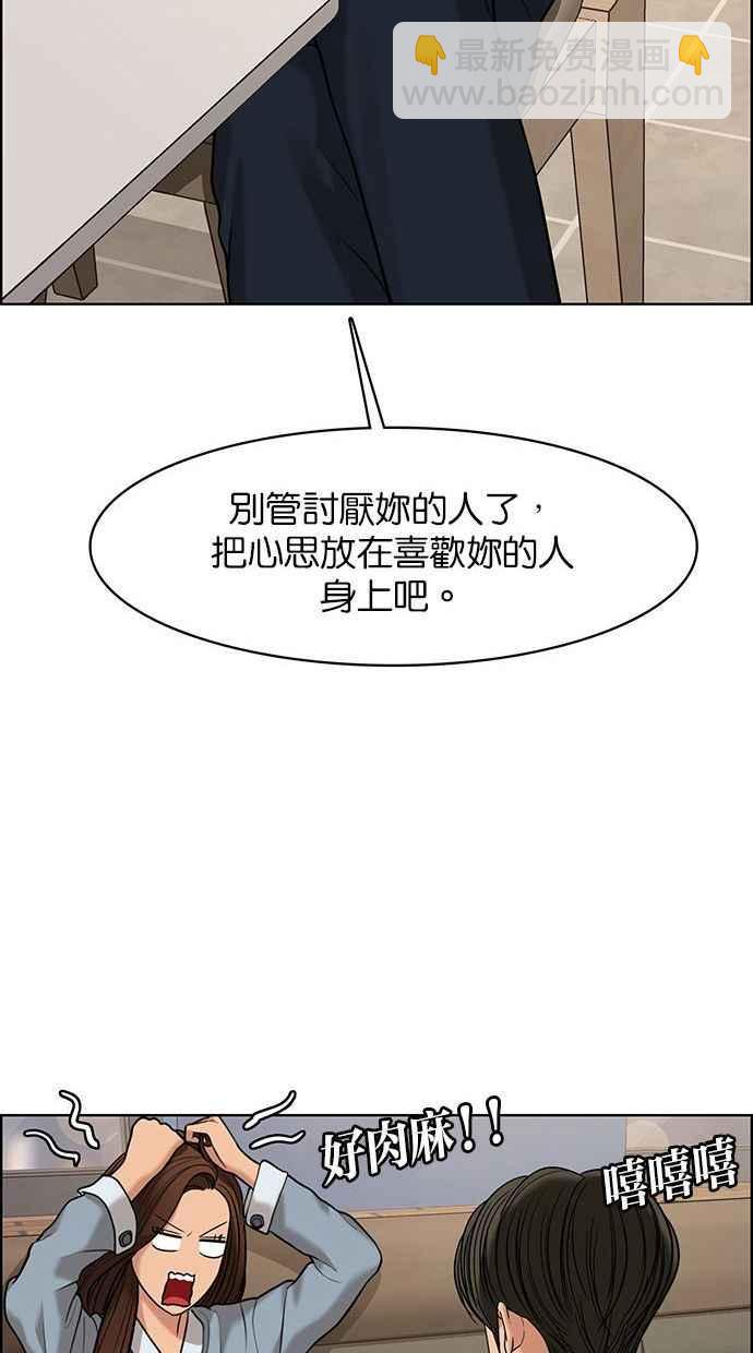 第154话37