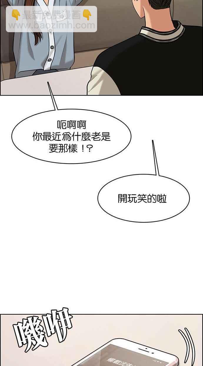 第154话38