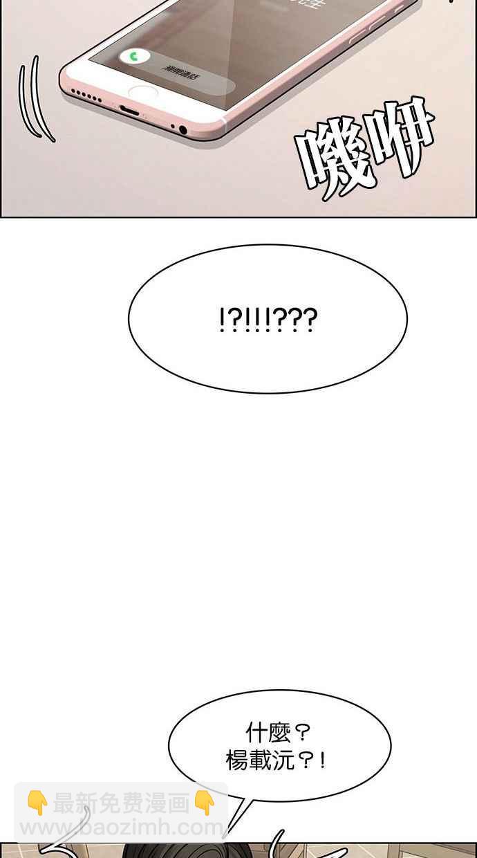 第154话39