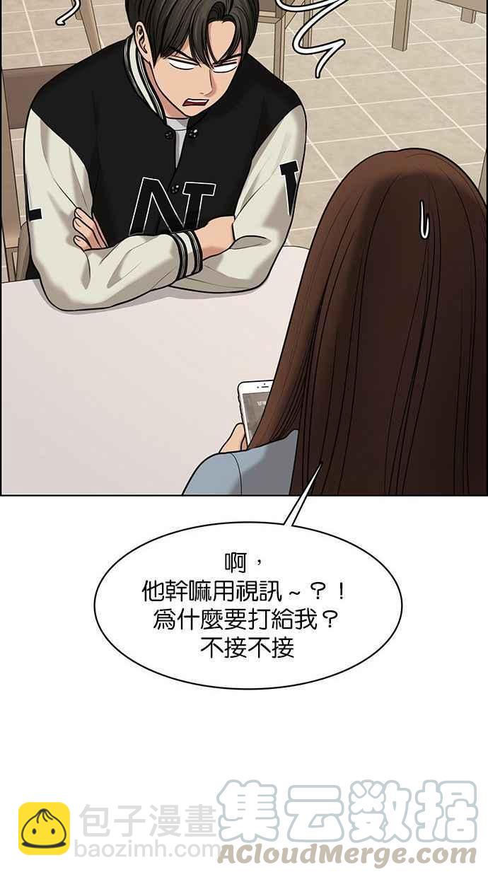 第154话40