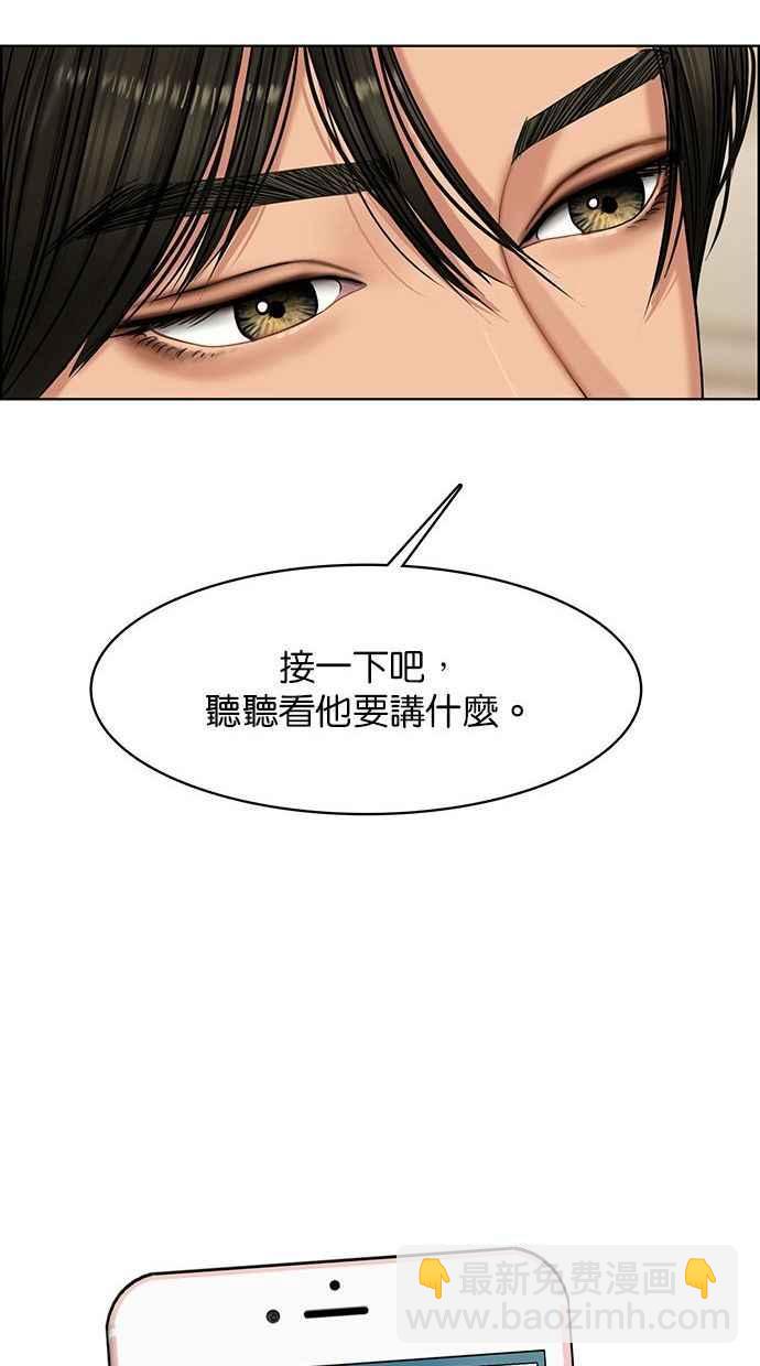 第154话41