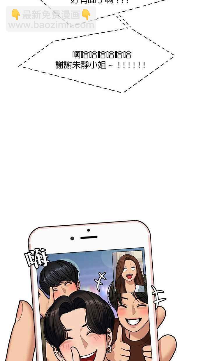 第154话43