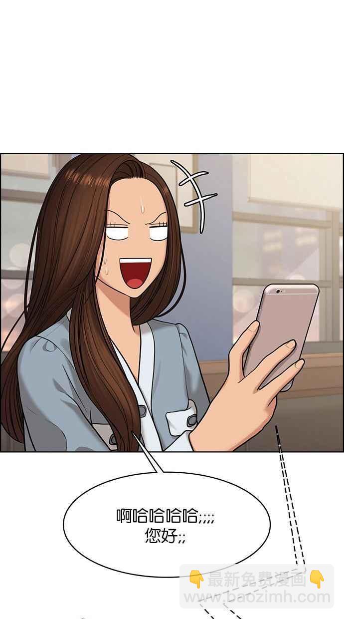第154话45